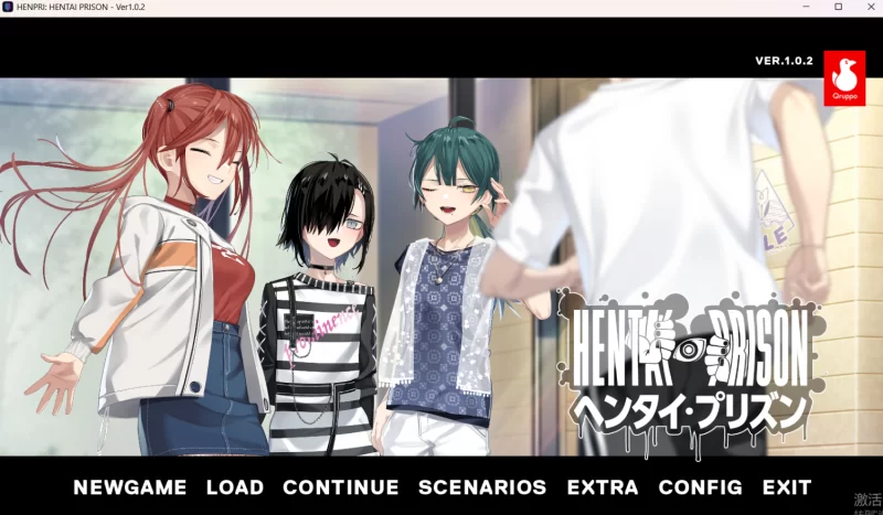 【PC/官中/ADV/Qruppo】拔作岛1+2+变态监狱+全CG存档 [3+19.1G][百度盘]