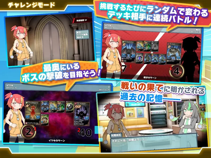 [PC-RPG] [新官中]【爆款RPG/卡牌肉鸽/汉化】春销卡牌战斗（… [1+800M][百度盘]
