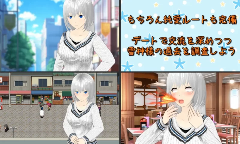 PC–雪之～雪神大人稍事休息～ Snowy ～雪神様の一休み～ AI… [1+1.7G][百度盘]