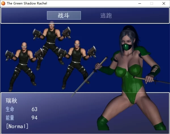 PC 汉化RPG 面具超级英雄：绿影瑞秋 緑影レイチェルgreen shadow [1+123M][百度盘]
