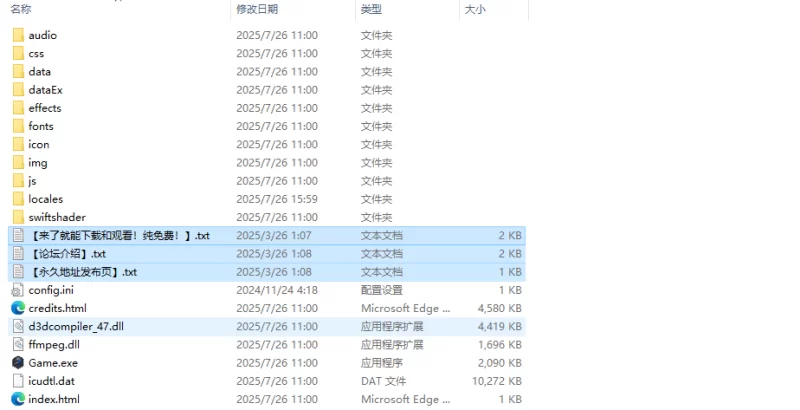 【爆款RPG/后宫/官中】过于宽容勇者的幻想世界RPGV1.0 STEAM… [1+600MB][百度盘]