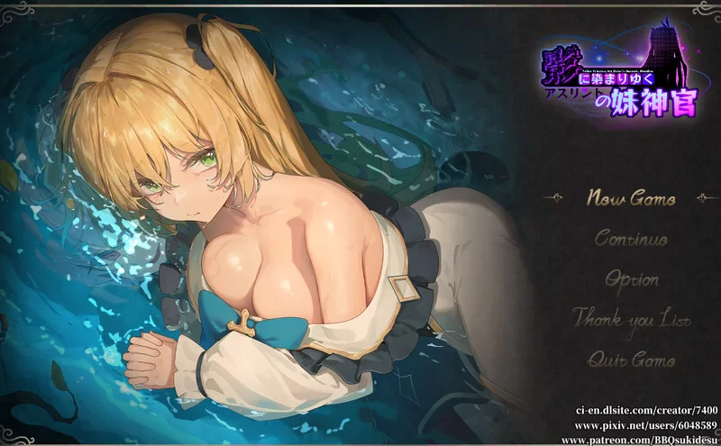 【探索RPG/恶堕/官中】影色渐染~阿斯林顿的妹神V0.5 官方中文 [1+1.20G][百度盘]