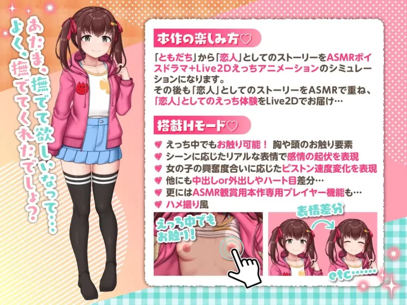 [SLG生肉PC安卓动态CV]りとラブ ~田舎に住む性知識ゼロのち… [1+2.06G][百度盘]