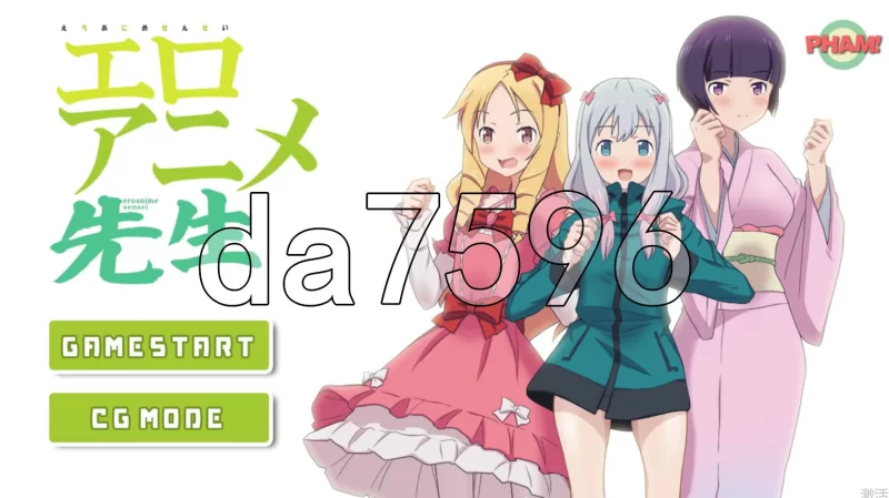 PC–埃罗芒阿老师同人 エロアニメ先生 生肉版+自带全CG解放 [1+310M][百度盘]