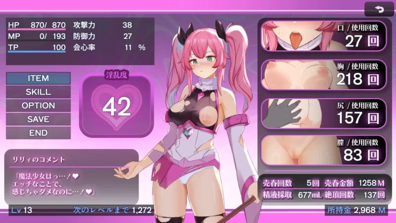 [PC/神作强推/全CG汉化/战斗H/恶堕异种奸/CV]魔法少女纯洁百合 [1+787M][百度盘]