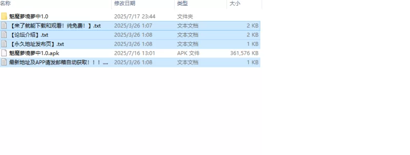 【回合RPG/逆推/汉化】魅魔梦境梦中以性交打倒淫女V1.0 内… [1+1G][百度盘]