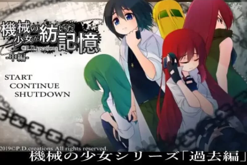 [PC日式RPG]机械少女的梦想世界3.2汉化版 [1+3.6g][百度盘]
