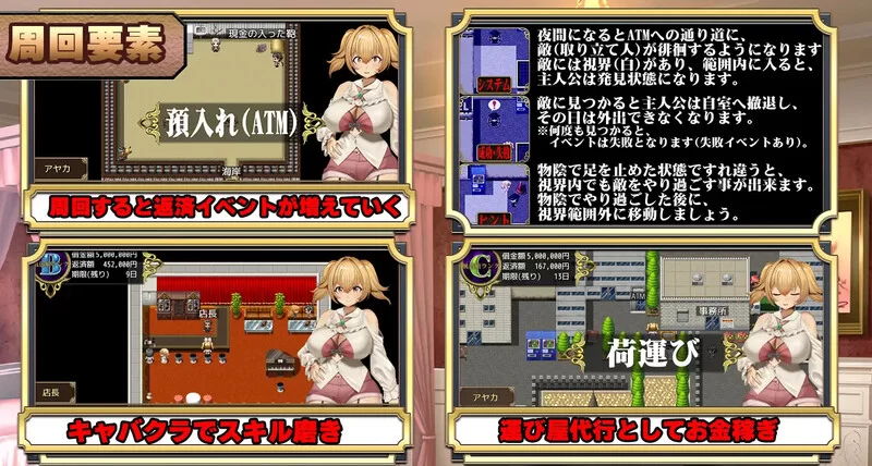 [PC-RPG] 【探索RPG/羞耻堕落/汉化】3K～完全管理姦淫 V1.0 AI… [1+1.2G][百度盘]