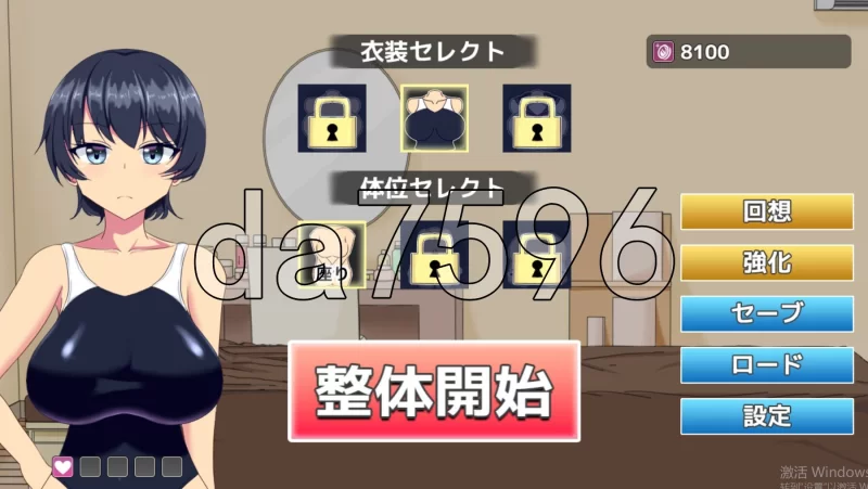 PC–调教整体～高冷游泳部女生堕落之路～ 調教整体〜クー… [1+860M][百度盘]