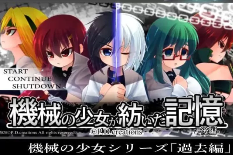 [PC日式RPG]机械少女的梦想世界3.2汉化版 [1+3.6g][百度盘]
