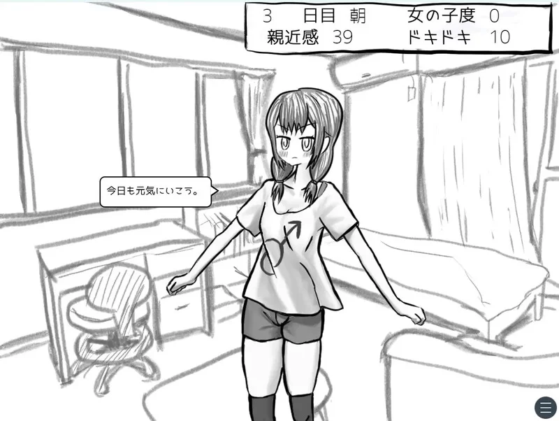 [PC-SLG] 【互动SLG/日常生活/汉化】与变成女孩子的昔日好… [1+1G][百度盘]