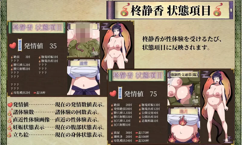 [PC+安卓RPG] 【日式RPG/异种X/汉化】天竺鬼与女武士（豚鬼… [1+2.8G][百度盘]