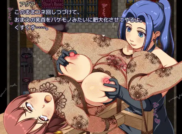 【RPG/AI汉化/动态/PC】永恒骑士～水手服女英雄惨烈拷问～ [1+700M][百度盘]