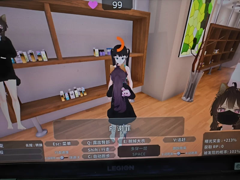 PC端 隐秘露出 真菜香的禁忌快感Ver1.11 官方中文步兵版已打无码补丁 [1+2.8G不等][百度盘]