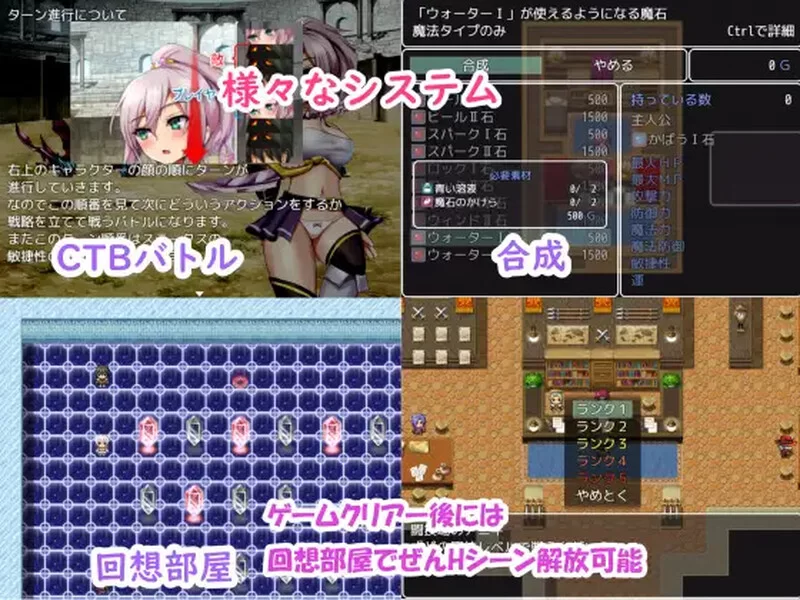 【回合RPG/战斗H/汉化】精灵竞技透过H奋斗和变V1.2 内嵌AI汉化 [1+1.1G][百度盘]