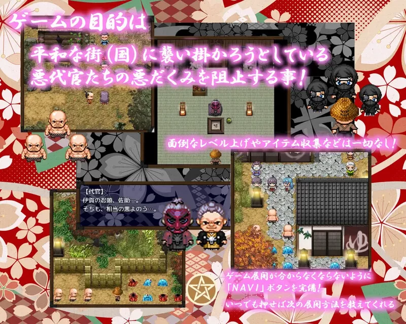 [PC+安卓RPG] 【日式RPG/淫乱恶堕/汉化】除魔巫女樱（倒魔巫… [1+1.8G][百度盘]
