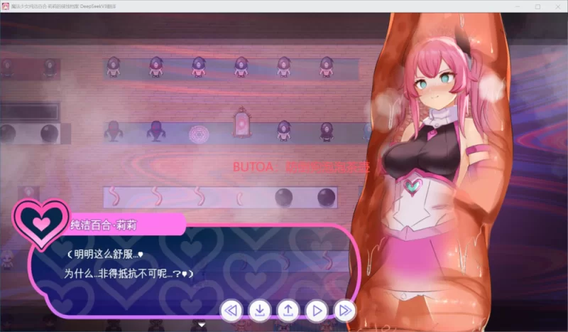 [PC/神作强推/全CG汉化/战斗H/恶堕异种奸/CV]魔法少女纯洁百合 [1+787M][百度盘]