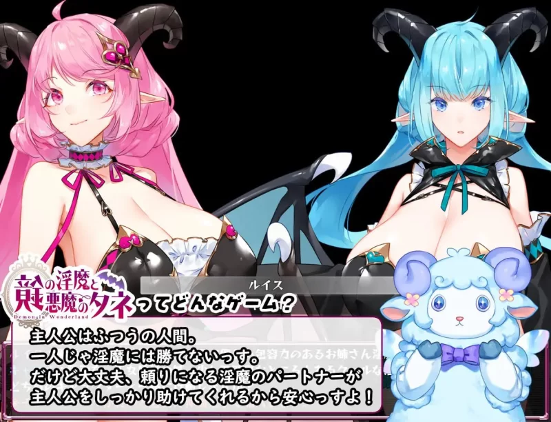 【精品RPGAI汉化PC】镜中的淫魔与恶魔之种v1.53 [1+2.7G][百度盘]