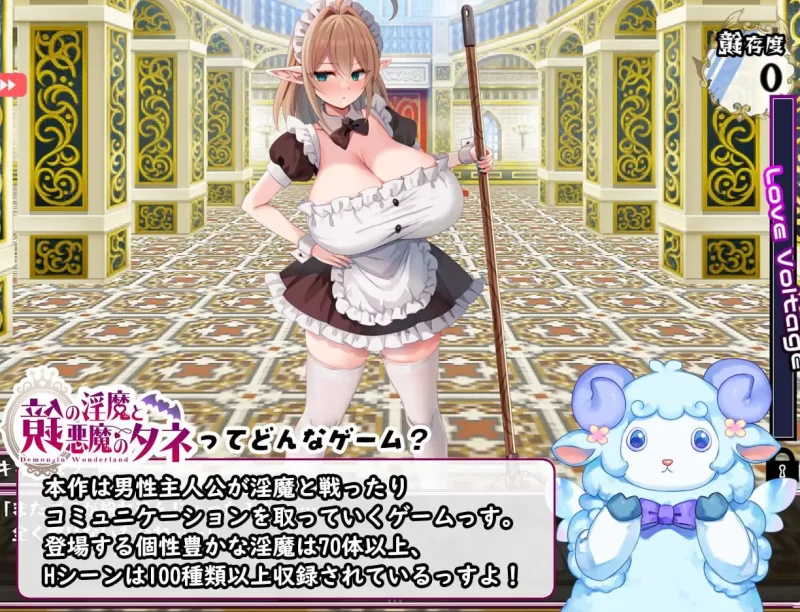 【精品RPGAI汉化PC】镜中的淫魔与恶魔之种v1.53 [1+2.7G][百度盘]