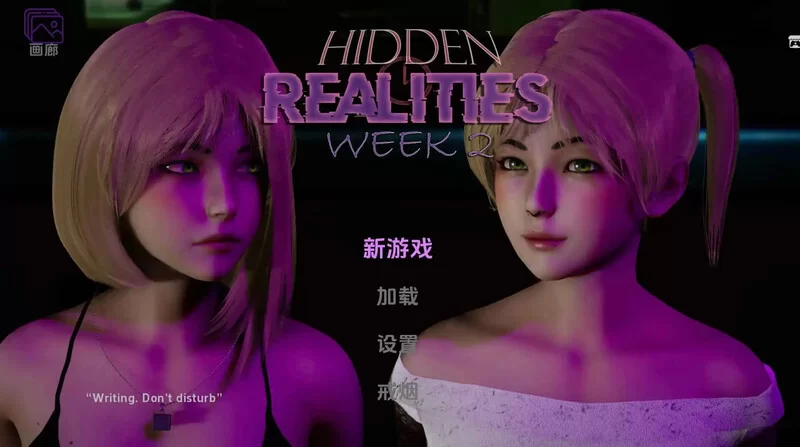 【亚洲风SLG/汉化/完结】隐藏的现实（Hidden Realities）V1.0完… [1+1.4G][百度盘]