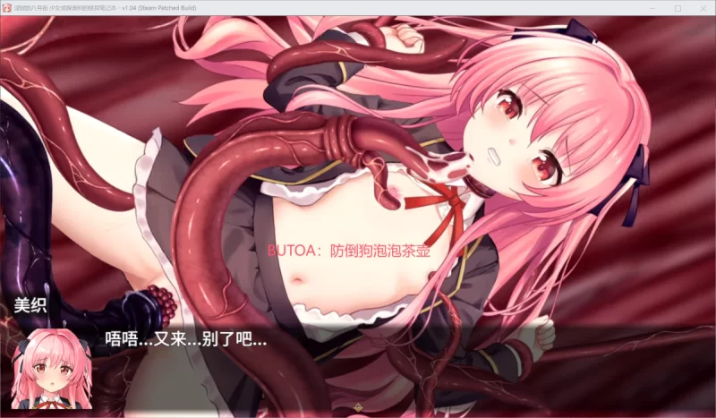 [PC/神作/强烈推荐/全CG/调教/动态/官中无修/CV] 地狱的八号街 [1+1.8G][百度盘]