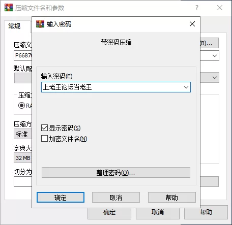 【PC】夏之音 辣妹与宅男的秘密课后时光 Gal Home demo版 [1+1g][百度盘]