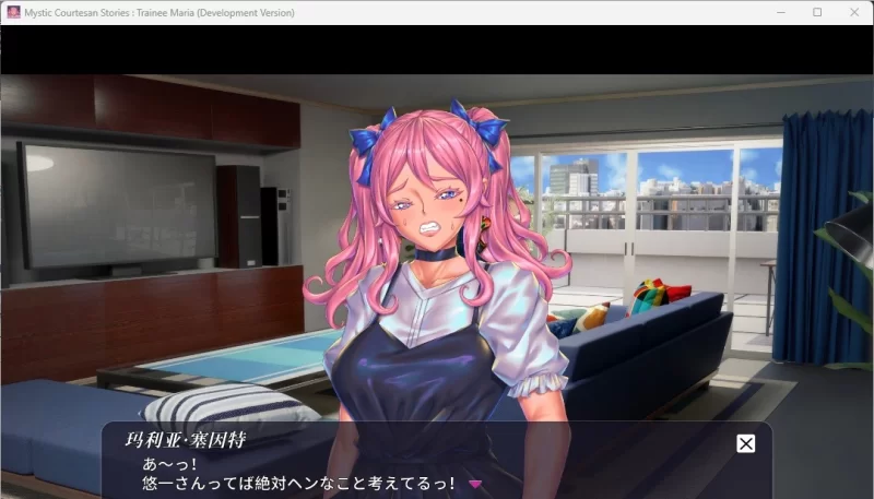 [PC/大型拔作ADV]妖魔娼馆物语：玛利亚研究生♥ V5.0 [更新][13.1G/百度] [1+13.1G][百度盘]
