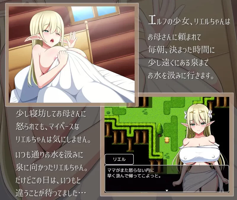 [PC+安卓RPG] 【动作ARPG/动态/汉化】瑞尔的日常生活（リエ… [1+1.3G][百度盘]