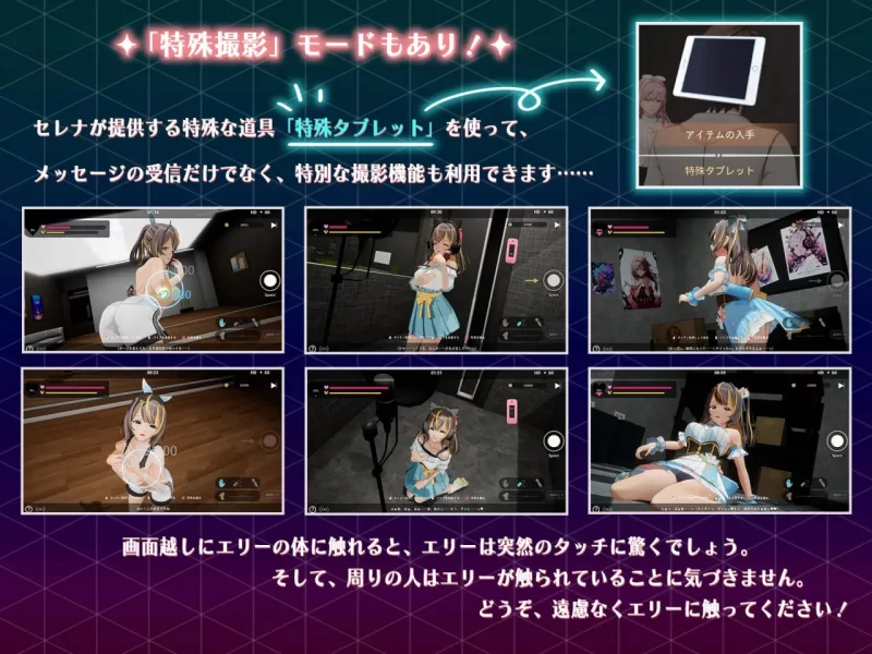 [PC/角色扮演/ntr/NTR偶像-梦想的约束v2.0 官方中文步兵版 [1+3.48G][百度盘]