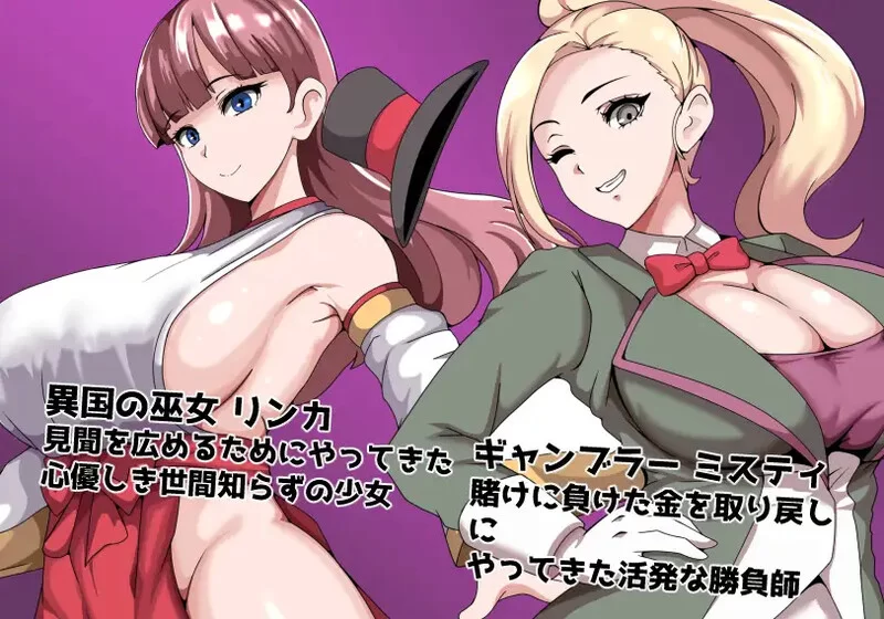 [PC+安卓RPG] [增添AZ]【回合RPG/幻想后宫/汉化】常识篡改者… [1+400M][百度盘]
