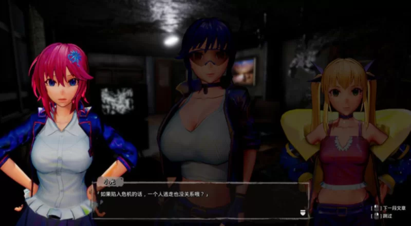 [PC-FPS]死亡之种：甜蜜之家2.103R官中豪华版 [1+21g][百度盘]