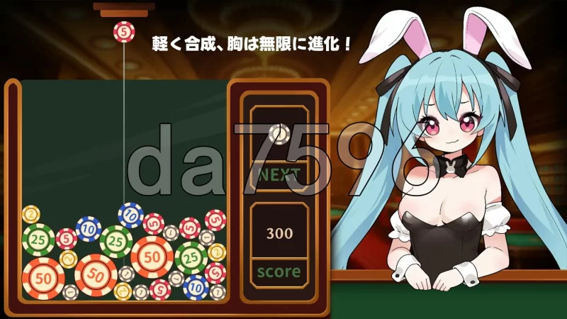 PC–合成×爆乳进化！兔女郎 VIP 胸推服务！ 合成×爆乳進化… [1+330M][百度盘]