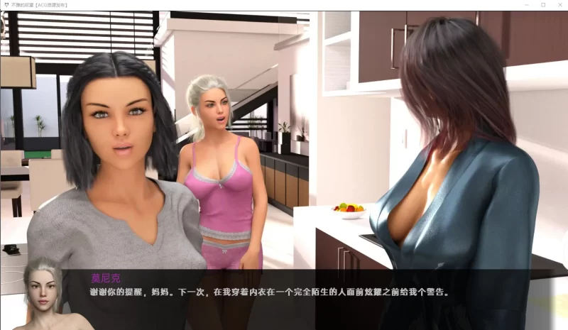 PC+安卓–不雅的欲望 淫欲游戏 Indecent Desires-The Game v0.29汉化.. [1+8.1G][百度盘]