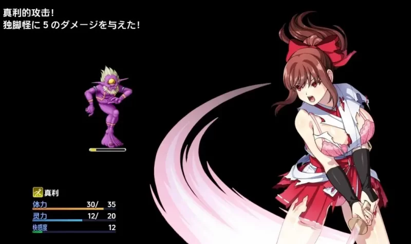 [日式RPG/新汉化] 天才驱魔师不会屈服触手v1.0 内嵌AI汉化版 [1+3.10G][百度盘]