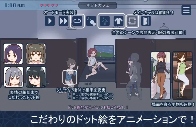 [PC-SLG]受孕之都欢迎您1.01官方中文版 [1+443m][百度盘]