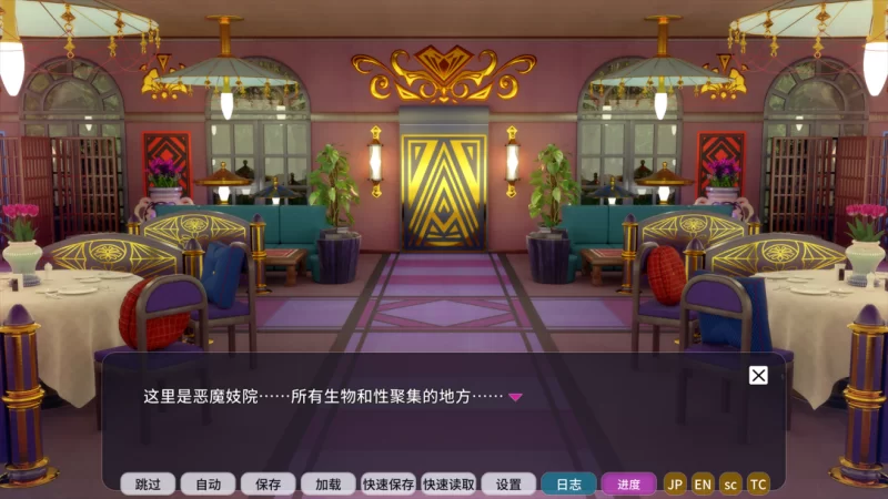 【日系SLG/汉化/养成/PC】妖魔娼馆物语：玛利亚研究生 Manor… [3+14G][百度盘]