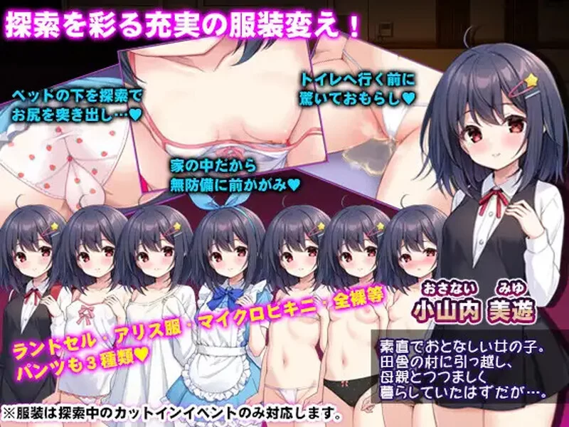[PC+安卓RPG] 【探索RPG/触手异种X/汉化】无知洛丽与怪物（… [1+1.5G][百度盘]
