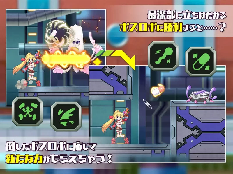 [PC-ACT] 【动作ACT/全动态/官中】姬械技师：莉斯塔的大冒险… [1+1.9G][百度盘]