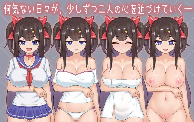 【互动SLG/官中/骨科/PC+安卓】与傲娇妹妹的治愈日常 ツン… [2+1.30G][百度盘]