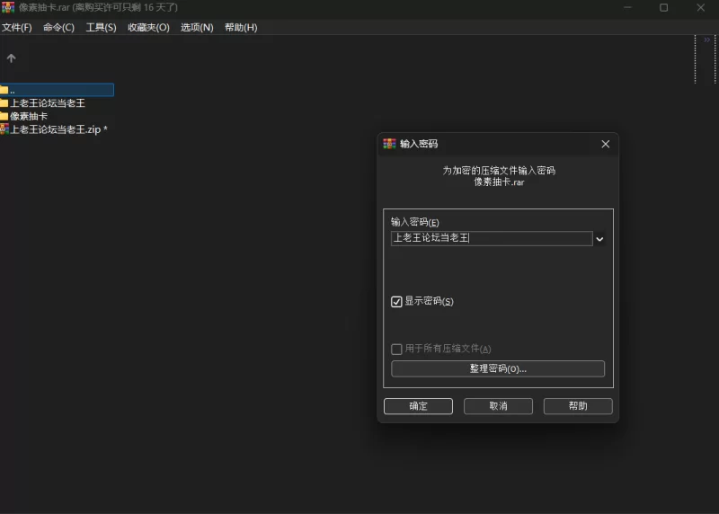 [安卓/像素/福瑞/抽卡]TCM 生肉 300MB [1+100MB][百度盘]