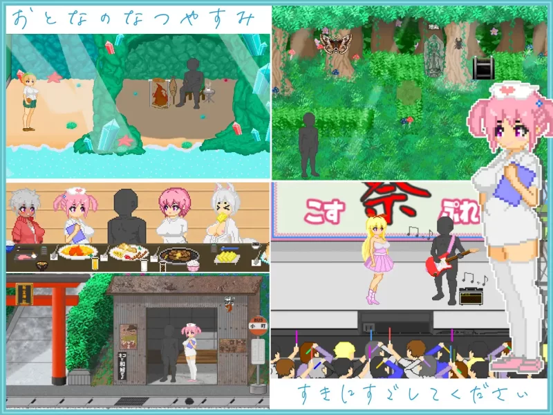 [PC/佳作/全CG/后宫/像素/汉化/日常/动态] 大叔的暑假 [1+601M][百度盘]
