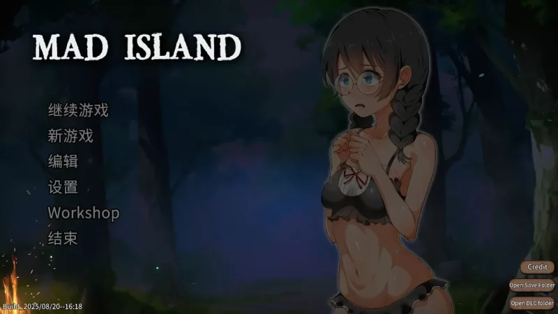 【PC/佳作/全动态/官中无修/高自由度/沙盒】疯狂岛 Ver0.4.4.8  [1+1.16G][百度盘]