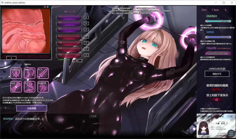 [PC-SLG] [更新]【互动SLG/全动态/官中】极限改造·魔法少女与… [1+400M][百度盘]