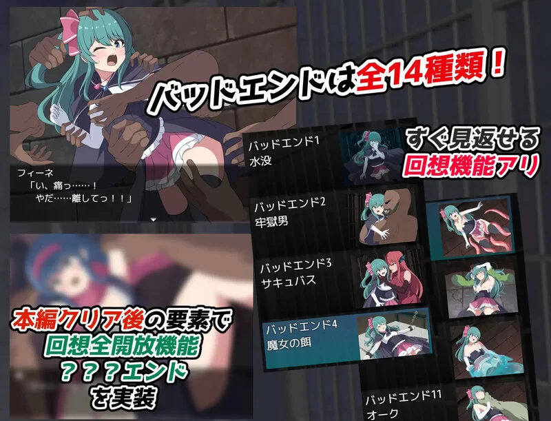[PC-RPG] 【探索RPG/异种X/汉化】菲涅·危机（フィーネ・クラ… [1+1.2G][百度盘]