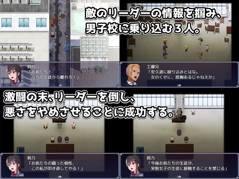 [PC+安卓RPG] 【回合RPG/校园多P/汉化】奴隶训练不良少年学… [1+1.3G][百度盘]
