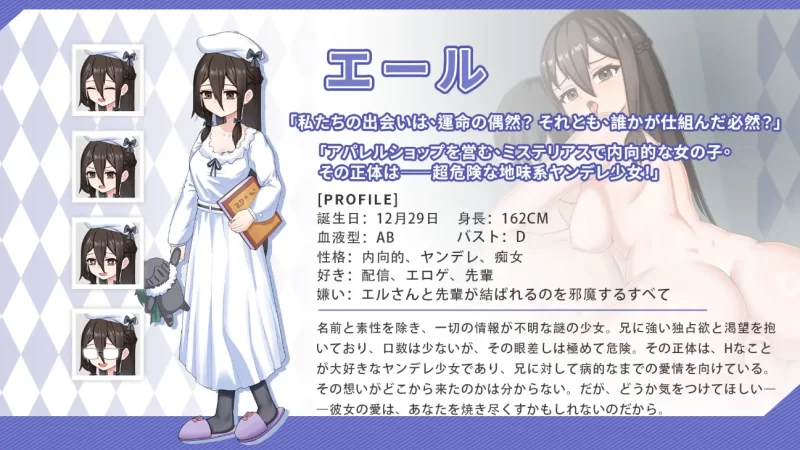 [日系SLG]与傲娇妹妹的治愈日常0.3.1官中PC+安卓 [2+1.3g][百度盘]