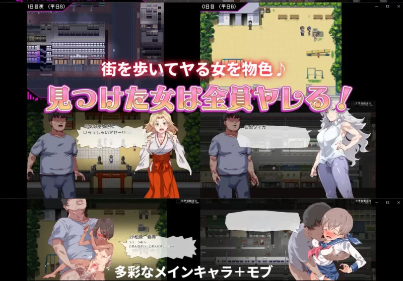 [PC/RPG]白嫖券～从这天起所有女人都是行走的飞机杯1.01 [1+1.7g][百度盘]