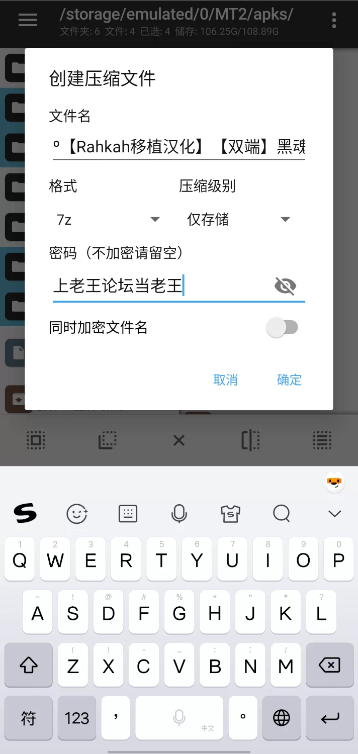 【双端/RPG/官中】黑魂童话BLACK SOULS [2+1.9G][百度盘]