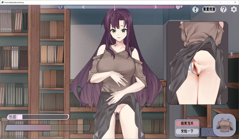 【SLG/官中步兵/动态/PC】邂逅书店 Serendipity Bookshop v1.01 [1+120M][百度盘]