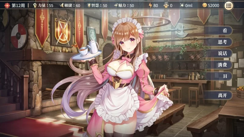 [SLG官中PC无码CV动态巨乳]性转契约与痴汉少女 性轉契約與痴漢少女 v1.15 [2+2.07GB][百度盘]
